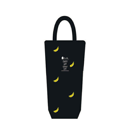 Hus. Umbrella Case 2 - 雨傘袋 - Banana 小蕉