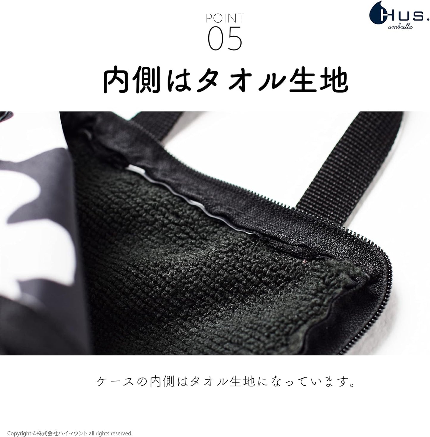 Hus. Umbrella Case 2 - 雨傘袋 - Bk 黑