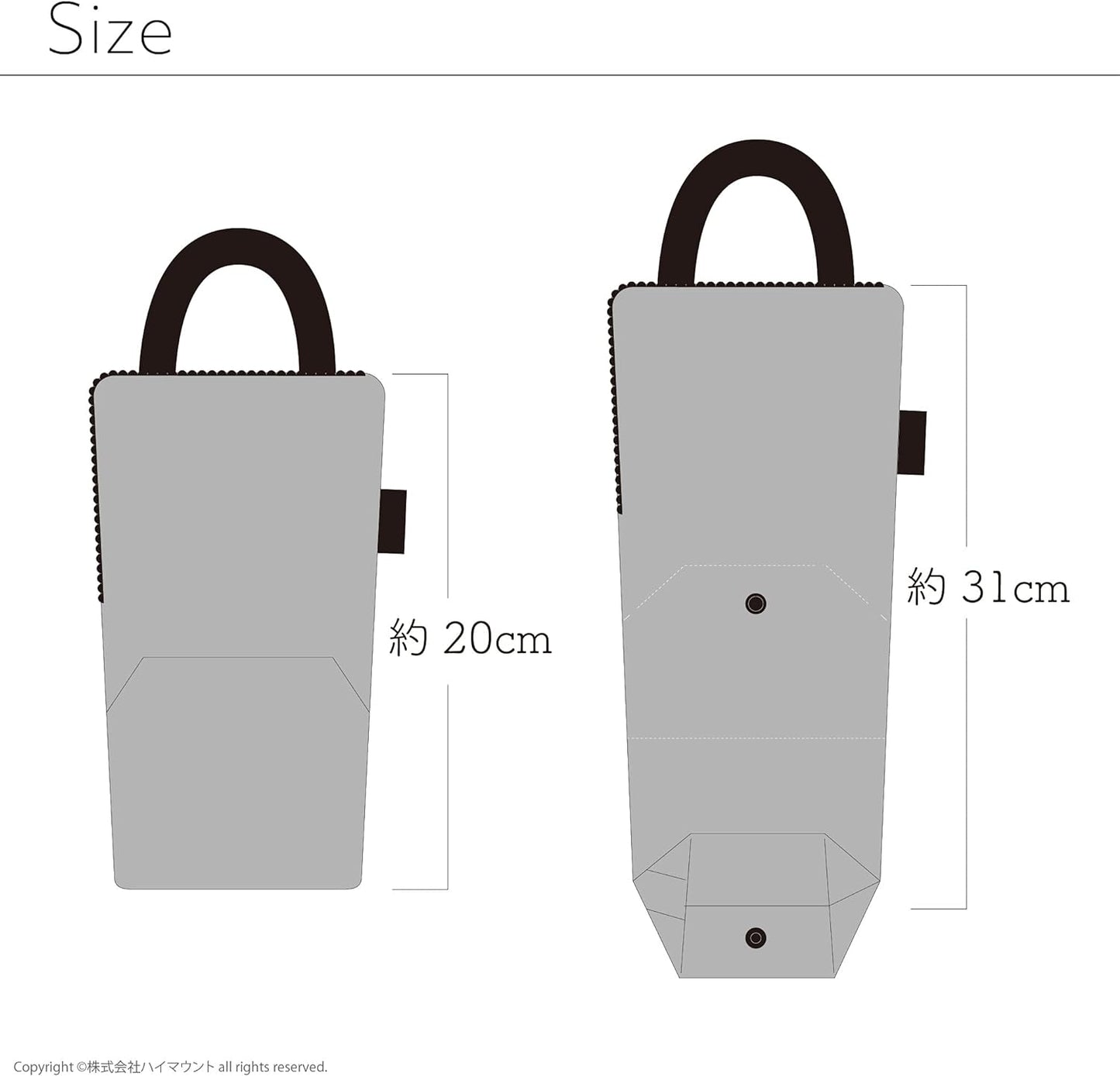 Hus. Umbrella Case 2 - 雨傘袋 - Banana 小蕉