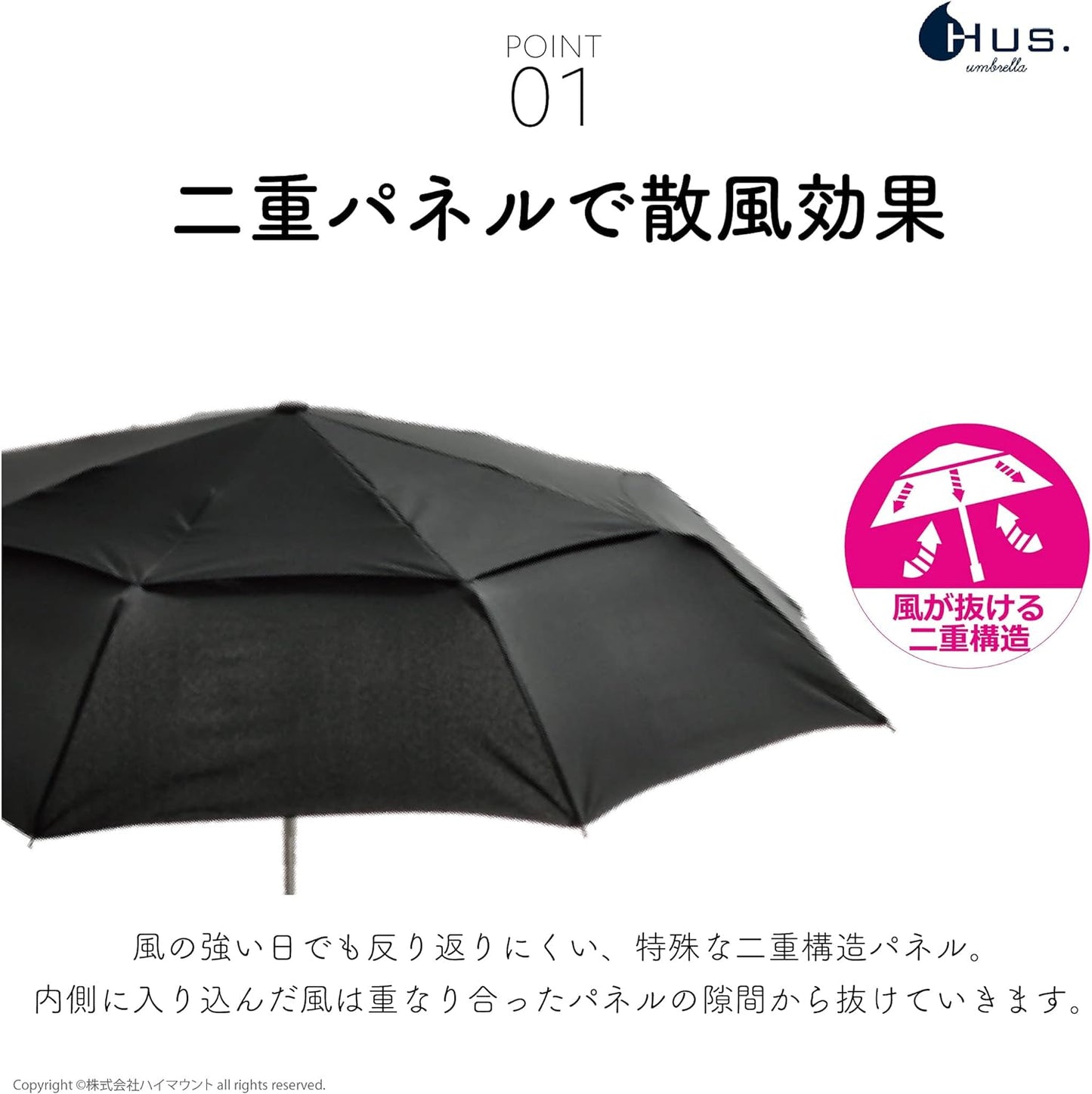 Double Canopy Strong UV Protect Umbrella 雙層抗風防反雨傘 - Blk 黑