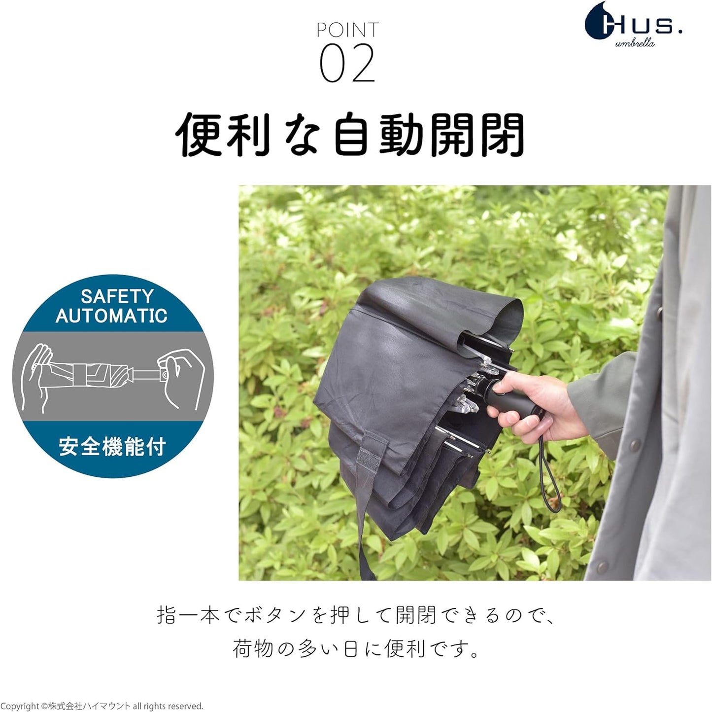 Double Canopy Strong UV Protect Umbrella 雙層抗風防反雨傘 - Blk 黑